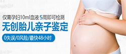 赤峰怀孕了需要怎么办理DNA鉴定，赤峰做胎儿亲子鉴定需要什么手续